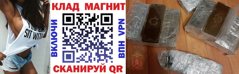 Купить закладку Советская Гавань ГАШИШ  АМФ  Меф 