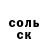 Амфетамин Розовый Josh Colman