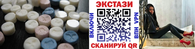 как найти закладки  Советская Гавань  Экстази TESLA 