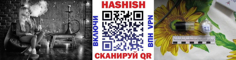 ГАШИШ Изолятор Советская Гавань