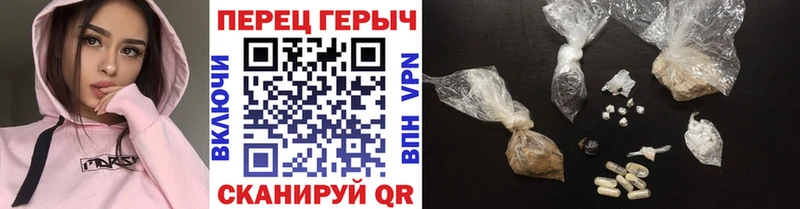 Героин Heroin  Советская Гавань 