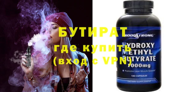 MDMA Premium VHQ Абдулино