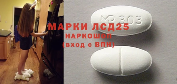 PSILOCYBIN Алексин