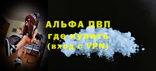 MDMA Premium VHQ Абдулино