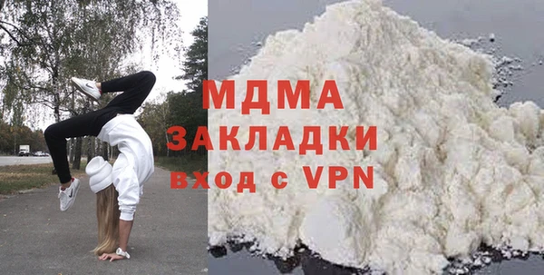 индика Абаза