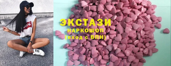 PSILOCYBIN Алексин