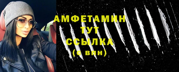 MDMA Premium VHQ Абдулино