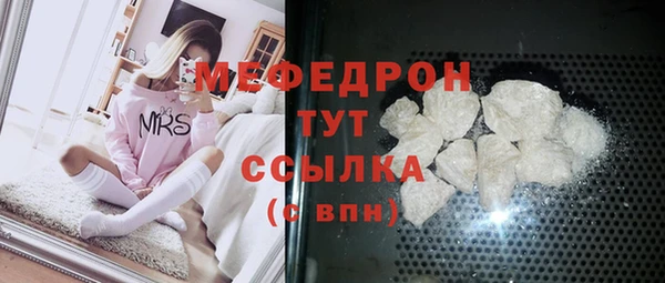 mix Абинск