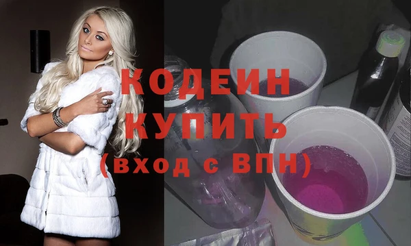 mix Абинск