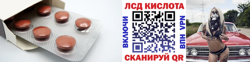 ссылка на мегу зеркало купить наркотик Советская Гавань ЛСД экстази кислота