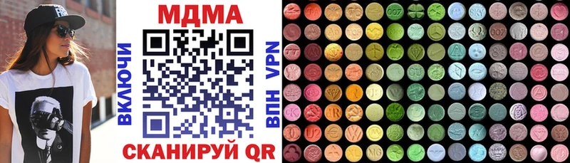 где можно купить наркотик  omg tor  MDMA Molly  Советская Гавань 