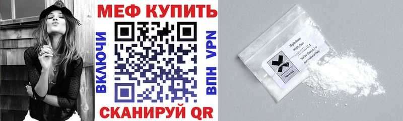 продажа наркотиков  Советская Гавань  МЯУ-МЯУ кристаллы 
