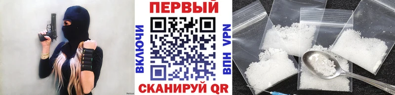 blacksprut как войти  Советская Гавань  Первитин мет 