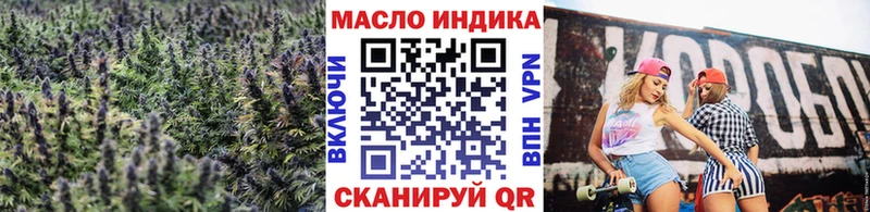 ТГК Wax  omg ссылки  Советская Гавань 